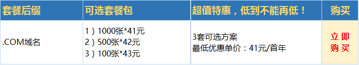 ��������˫ʮһCOM��������