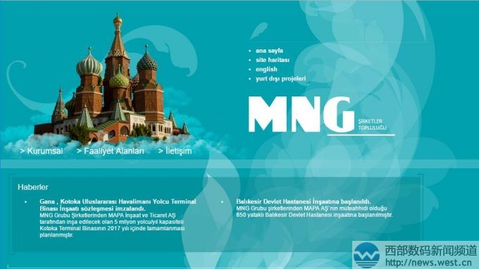 �������ն˻�96��Ԫ�չ�����MNG.COM