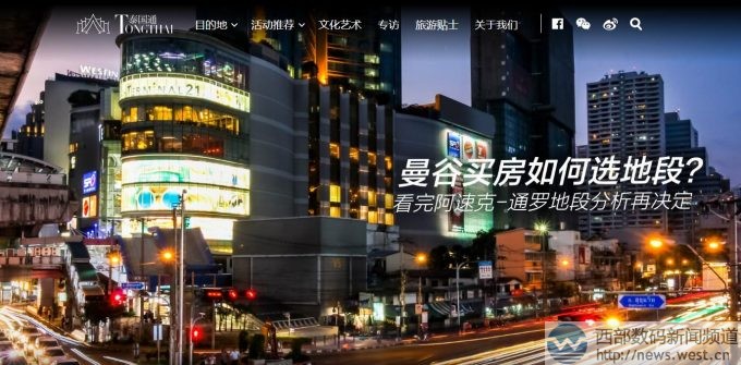 ����������̩��ͨ����־��λ���չ���ƴ.com������